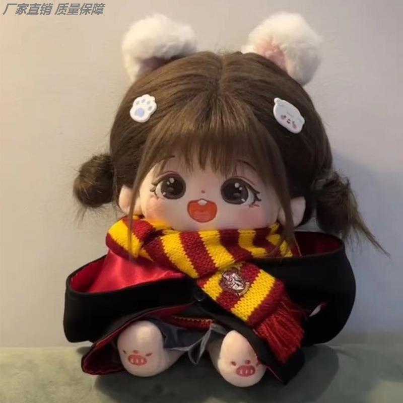 20cm现货棉花娃娃毛绒公仔女娃衣