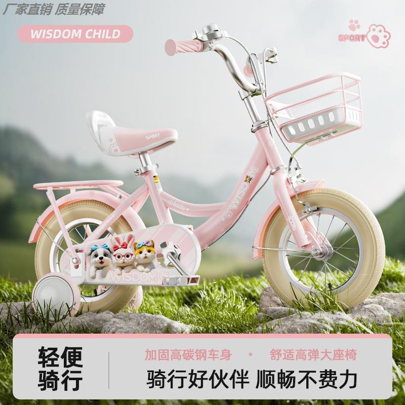 儿童自行车6到12岁男孩单车脚踏