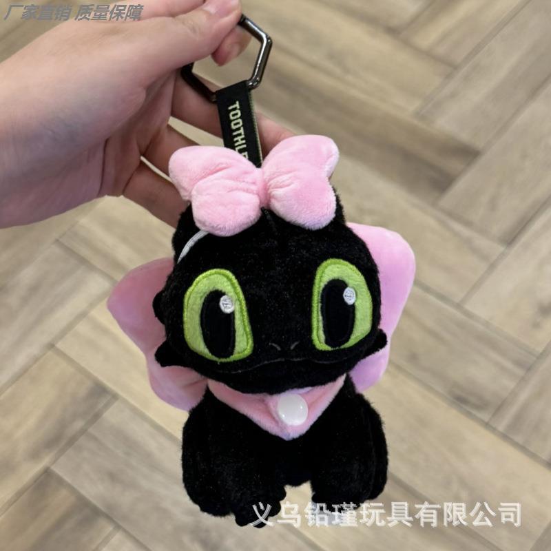 无牙仔包挂件小玩偶驯龙高手公仔