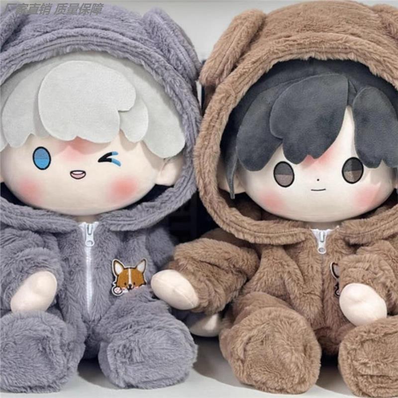 40厘米棉花娃娃坐姿娃衣衣服公仔