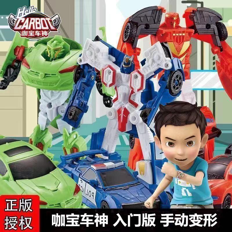 正版授权咖宝车神变形汽车机器人