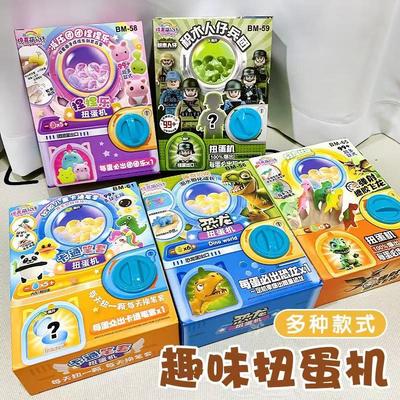 儿童恐龙扭蛋机卡通捏捏乐公仔