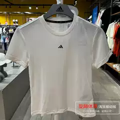 Adidas Women's Training Breathable Cool Dry 2-in-1 Fitness Top and Shorts Iy5088