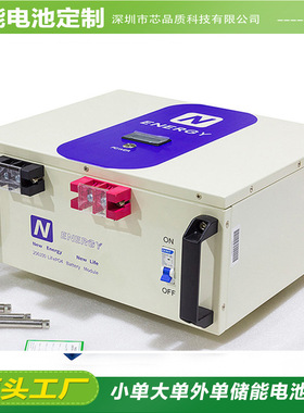 batteries lithium 15kwh home solar battery bank prismatic li