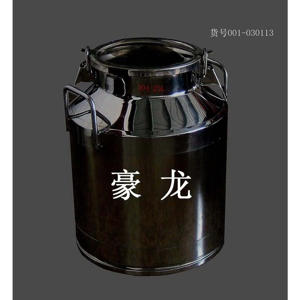 牛奶运输桶(304)25L 货号001-030113