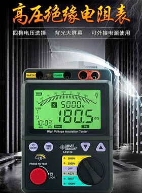 希玛AR3125兆欧表高压绝缘电阻表5000V数显兆欧表电力检测仪3126
