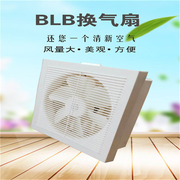 APB-15 风量200m3/h 风压45pa 侧壁式塑料通风换气扇,标准件/零部件/工业耗材,液压泵,淘宝优惠券,粉丝福利购,淘宝优惠卷