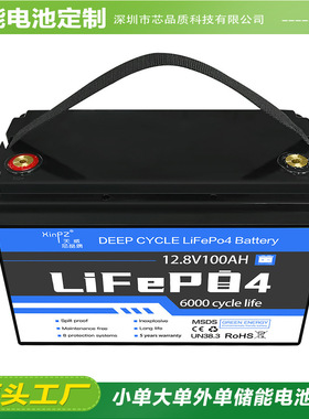 lithium ion batteries pack 15kwh solar lithium battery bank