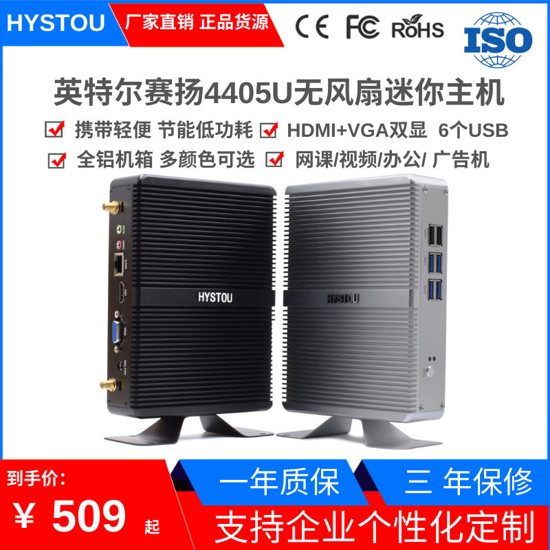 迷你电脑主机赛扬2955u云终端瘦客户机mini pc微型家用电脑小主机