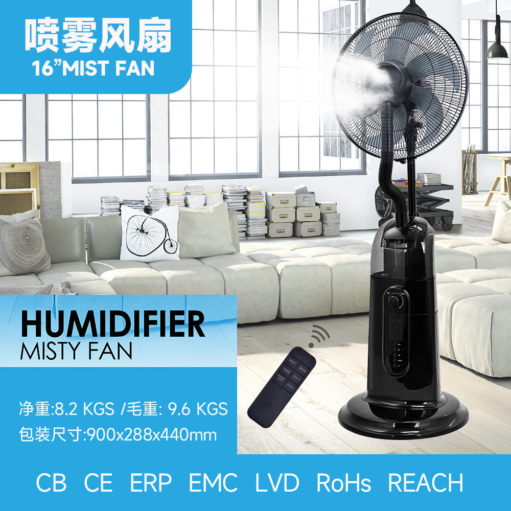 工业冷风机大型水空调扇室外加水制冷风扇喷雾冷气扇厂房降温神器