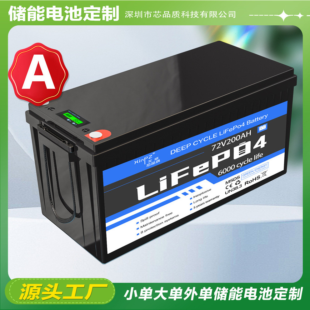 solar battery lithium lithium battery 48v 200ah solar lifepo