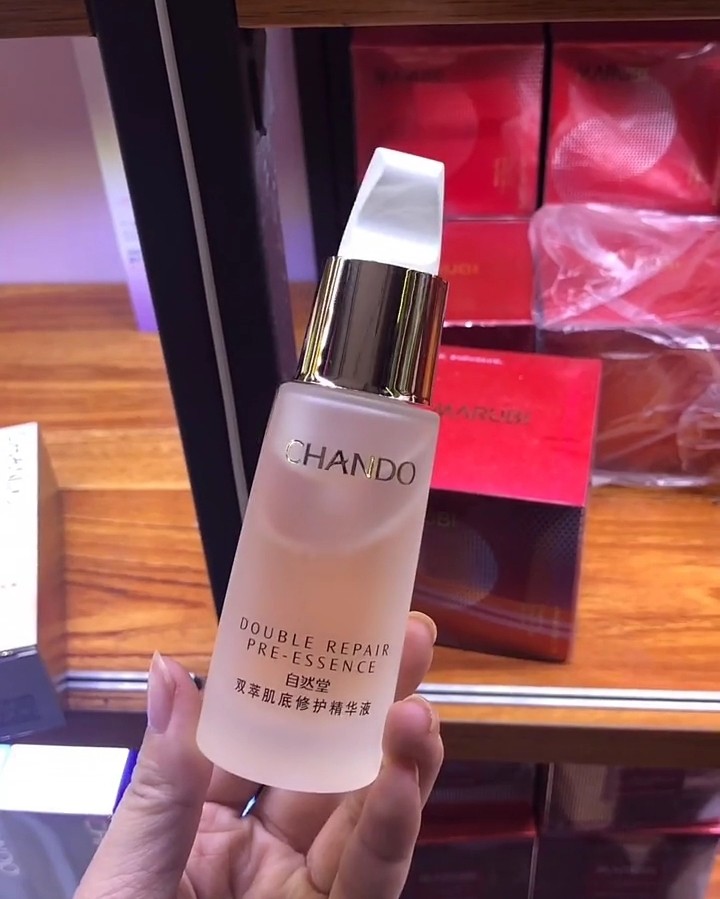 【官方正品】自然堂双萃肌底修护精华液水光32ml自r堂面部抗皱保