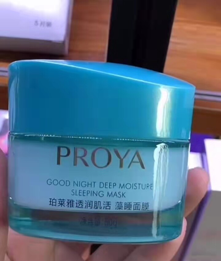 【官方正品】珀莱雅透润肌活藻睡贴片面膜