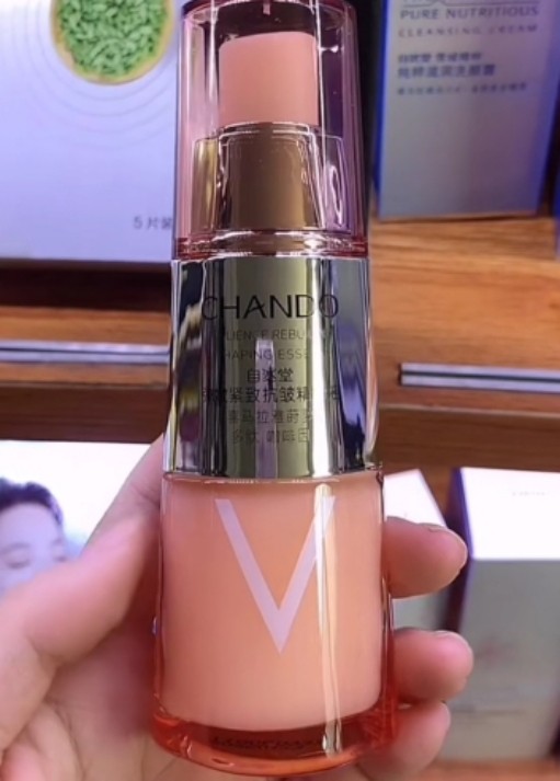 【官方正品】自然堂弹嫩紧致抗皱精华液面部紧致祛痘脸部美容调理