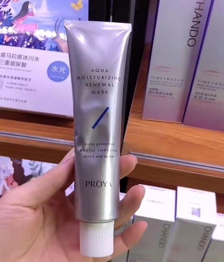 正品保证，实体店发货正品保证