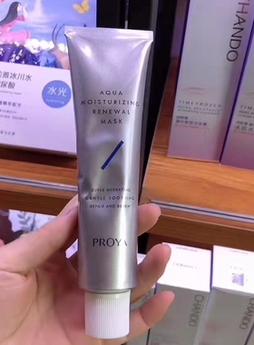 正品保证，实体店发货正品保证