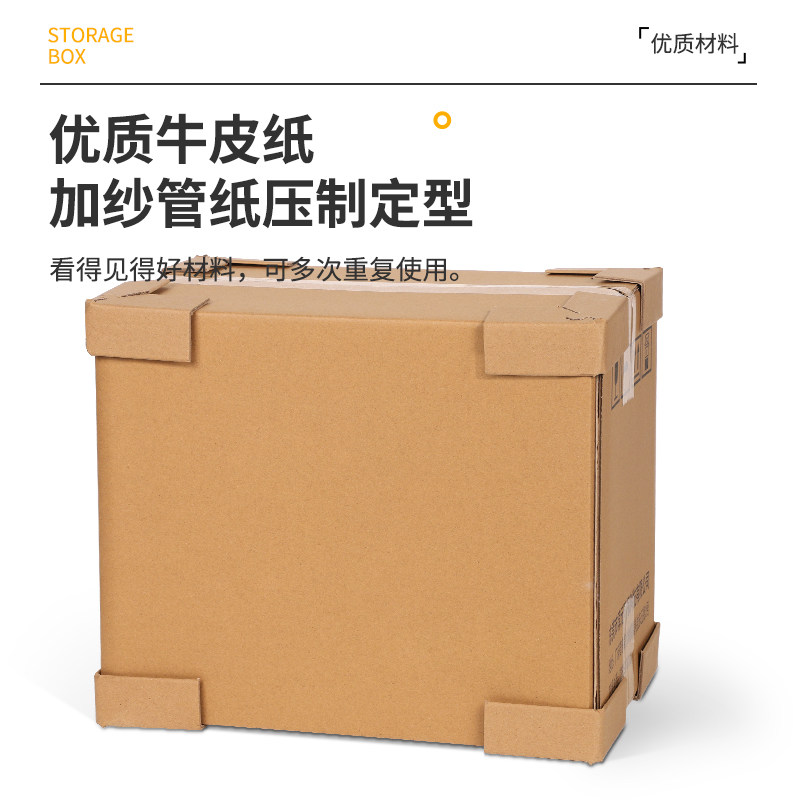【工厂直营】带扣护角家具纸箱物流运输防磕碰梅花扣锁扣纸包角