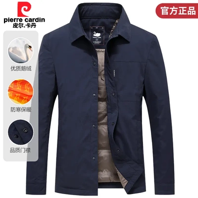 皮尔卡丹高端男士短款鹅绒羽绒服秋冬季轻薄保暖中年行政休闲外套