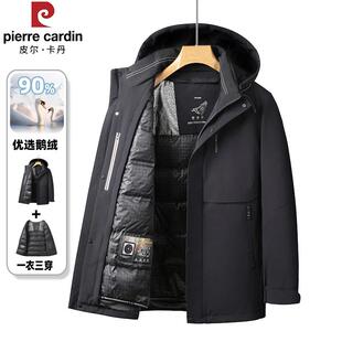皮尔卡丹冬季男士短款鹅绒服商务休闲可脱卸连帽加厚保暖羽绒外套