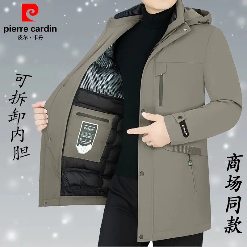 皮尔卡丹男士可拆卸内胆白鹅絨羽绒服冬季加厚保暖休闲中长款外套