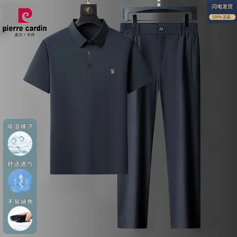 皮尔卡丹男装夏季冰丝休闲套装中老年爸爸款短袖polo衫长裤两件套