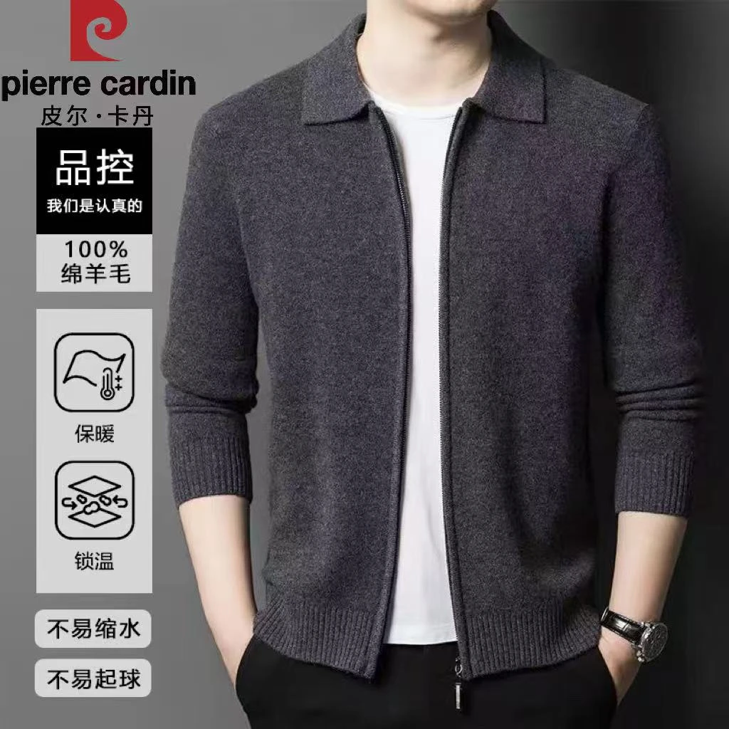 皮尔卡丹正品男士100%羊毛衫秋季拉链毛衣中青年翻领针织开衫外套