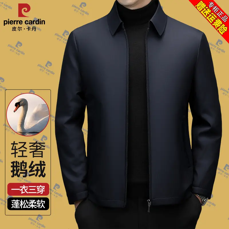 皮尔卡丹高档男士鹅绒羽绒服中年商务休闲行政夹克冬季翻领外套