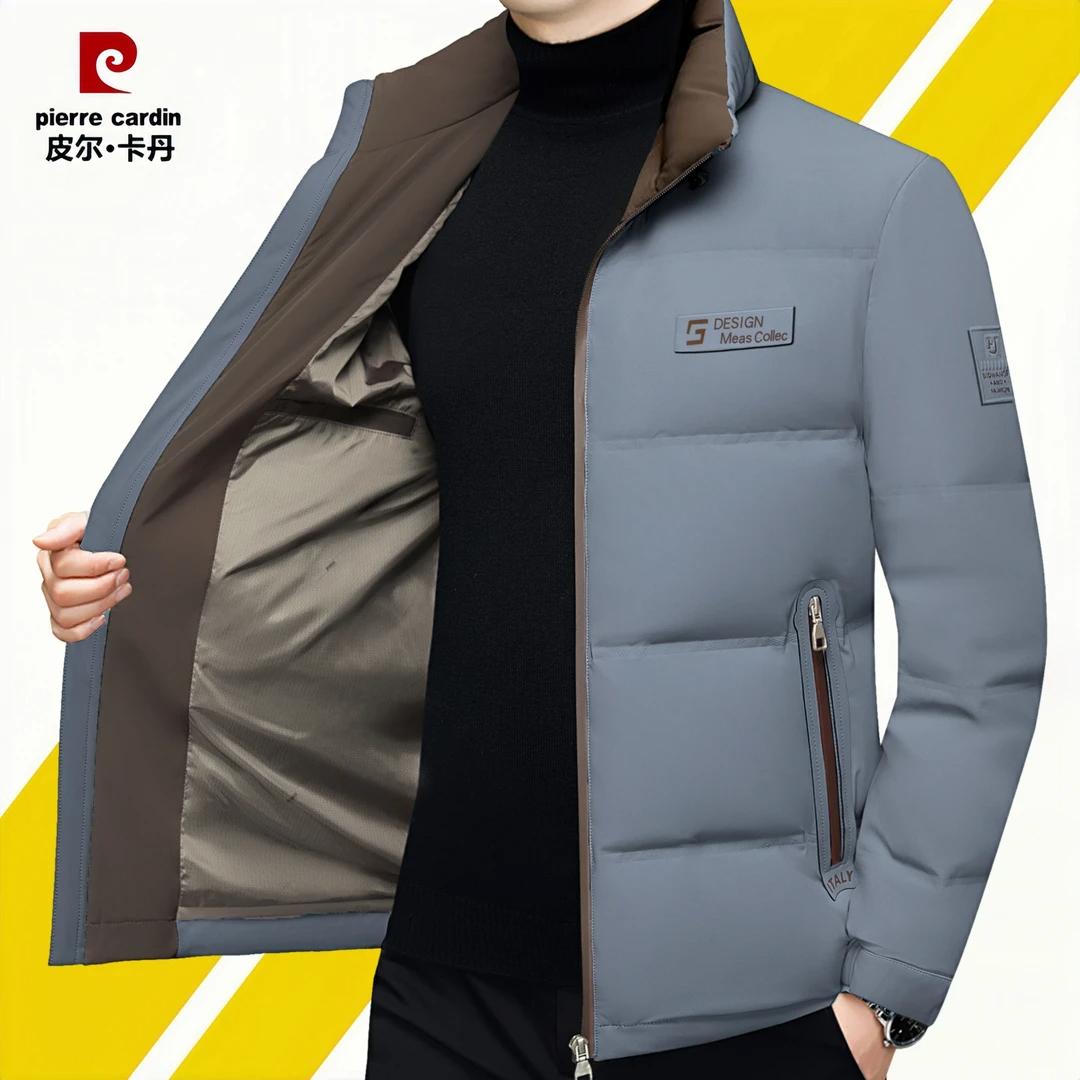 皮尔卡丹冬季新款高档白鹅绒羽绒服男士休闲立领短款时尚保暖外套