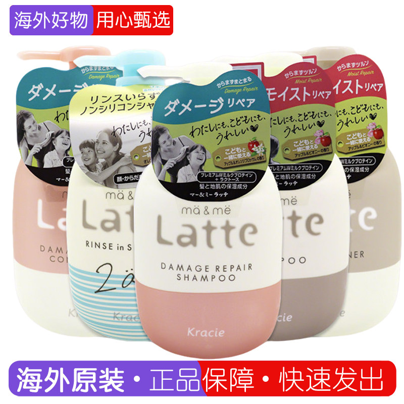 儿童洗发水护发素沐浴露身体乳图片