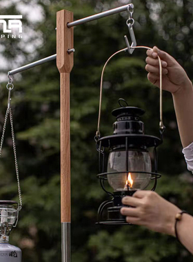 TNR复古户外露营实木灯架三节支架老式马灯煤油便携营灯折叠灯杆