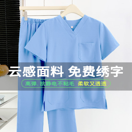梦莱恋洗手衣女刷手服长短袖手术室弹力速干宠物牙科口腔医生工作
