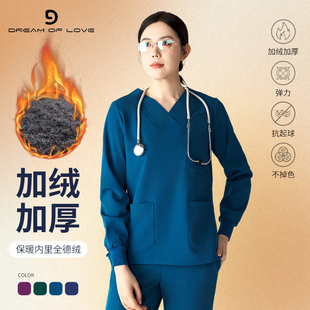 加绒洗手衣女长袖医生冬季医护牙科口腔工作服男刷手衣手术室加厚