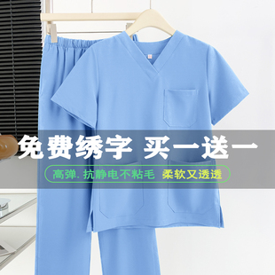 手术室弹力速干宠物牙科口腔医生工作 梦莱恋洗手衣女刷手服长短袖