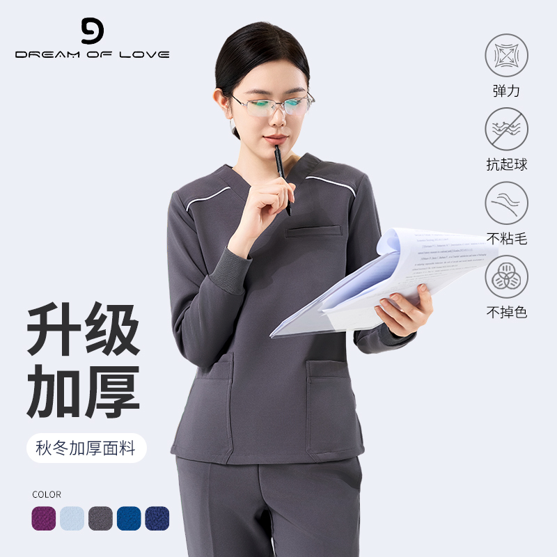 冬季加绒加厚洗手衣医生工作服