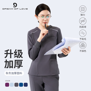 冬季加绒加厚长袖洗手衣男女医生工作服手术室牙科口腔医院刷手服