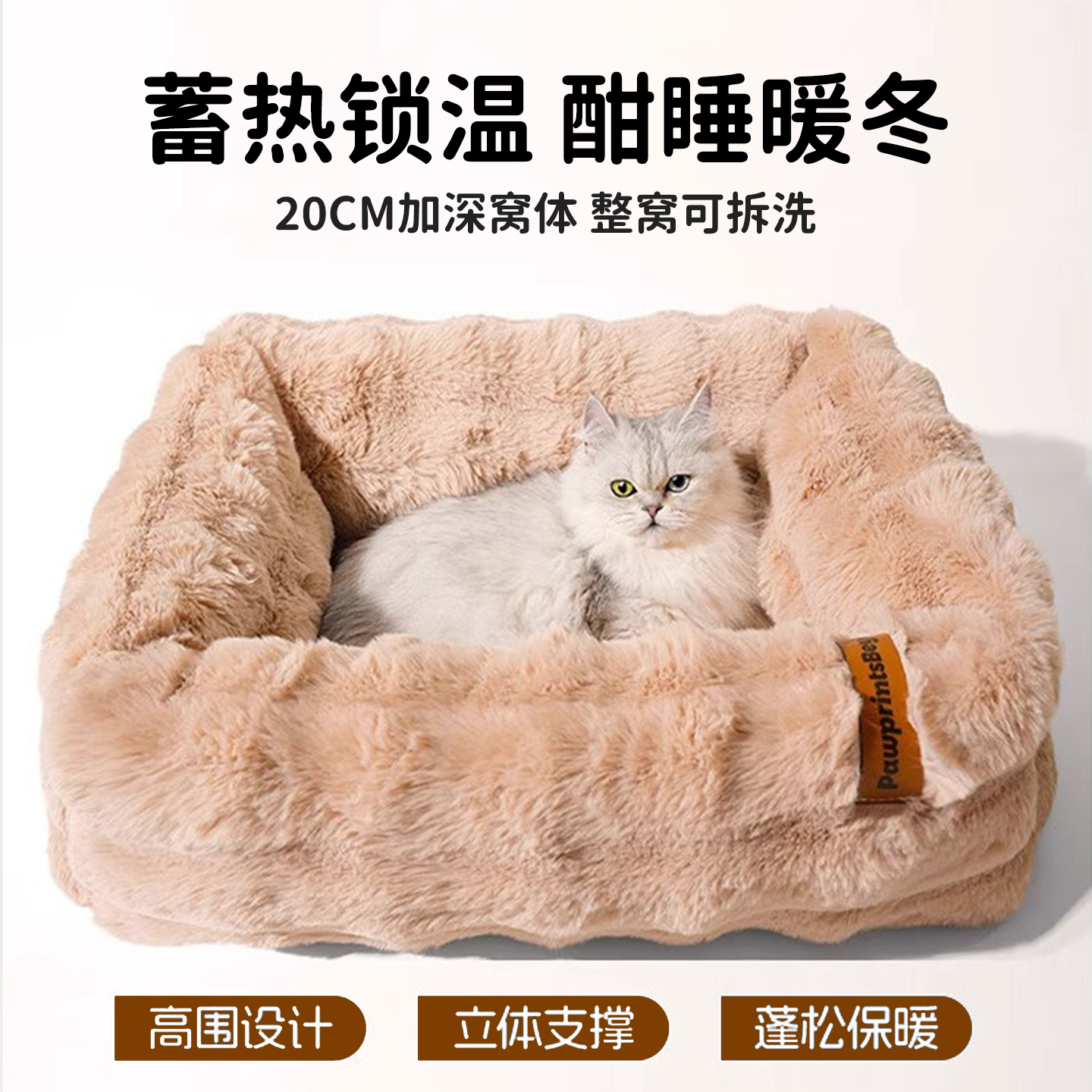 冬季猫窝加厚保暖猫咪睡窝半封闭式安全感全可拆洗狗窝睡觉用垫子
