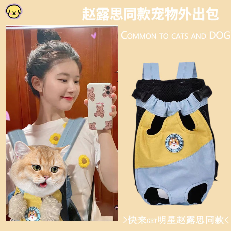 猫包外出便携猫背包大容量背带高颜值胸前透气狗狗包宠物双肩背包