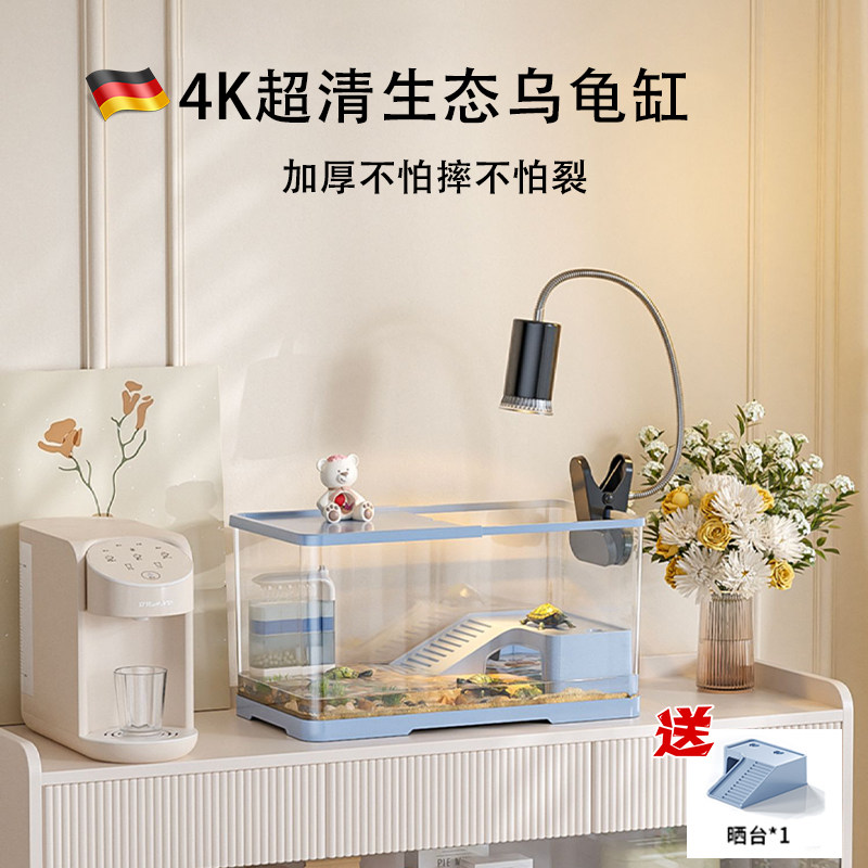 乌龟饲养缸豪华大别墅养乌龟专用家用造景生态缸专业底部排水鱼缸