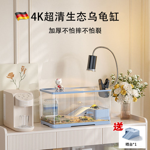 2026新款乌龟饲养缸豪华大别墅养乌龟专用家用造景生态缸专业底部