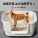 狗狗厕所小型犬专用幼犬公狗尿盆防踩屎比熊泰迪定点狗砂盆高围栏