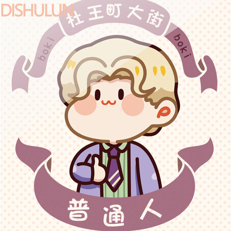 jojo的奇妙冒险吉良吉影联名周边衣服男女动漫二次元连帽加绒卫衣