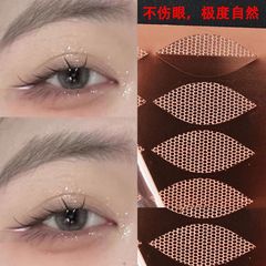 特大号遇水既粘蕾丝双眼皮贴加宽半月型隐形无痕网状肿眼泡仙女贴