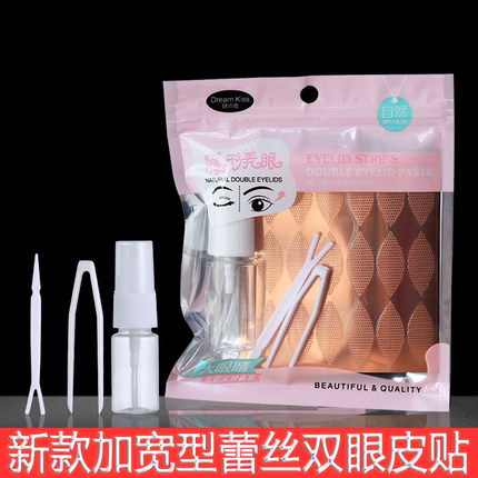 韩吻特大号蕾丝双眼皮贴加宽半月型肿眼泡隐形自然欧美美目定型贴