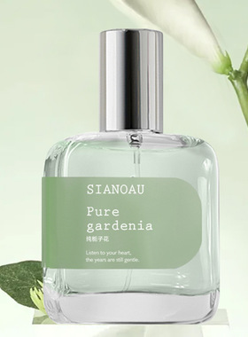 ，国货老牌香栀子花绿茶香水女士持久淡香女用礼物留香perfum