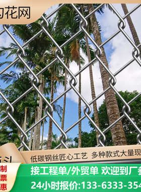 镀锌钢丝网加粗勾花网加粗网格牛羊养殖网果园圈地围栏鱼塘防护网