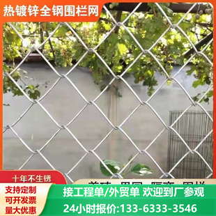 钢丝网铁丝网果园勾花网养鸡网拦鸡网牛羊养殖围栏网栅栏网片网格