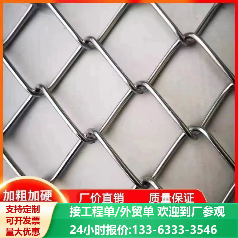 热镀锌铁丝网围栏网钢丝网