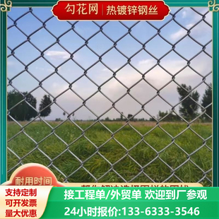 铁丝网镀锌钢丝勾花网钢丝网户外防锈羊圈围栏网防护栏热镀锌牛羊