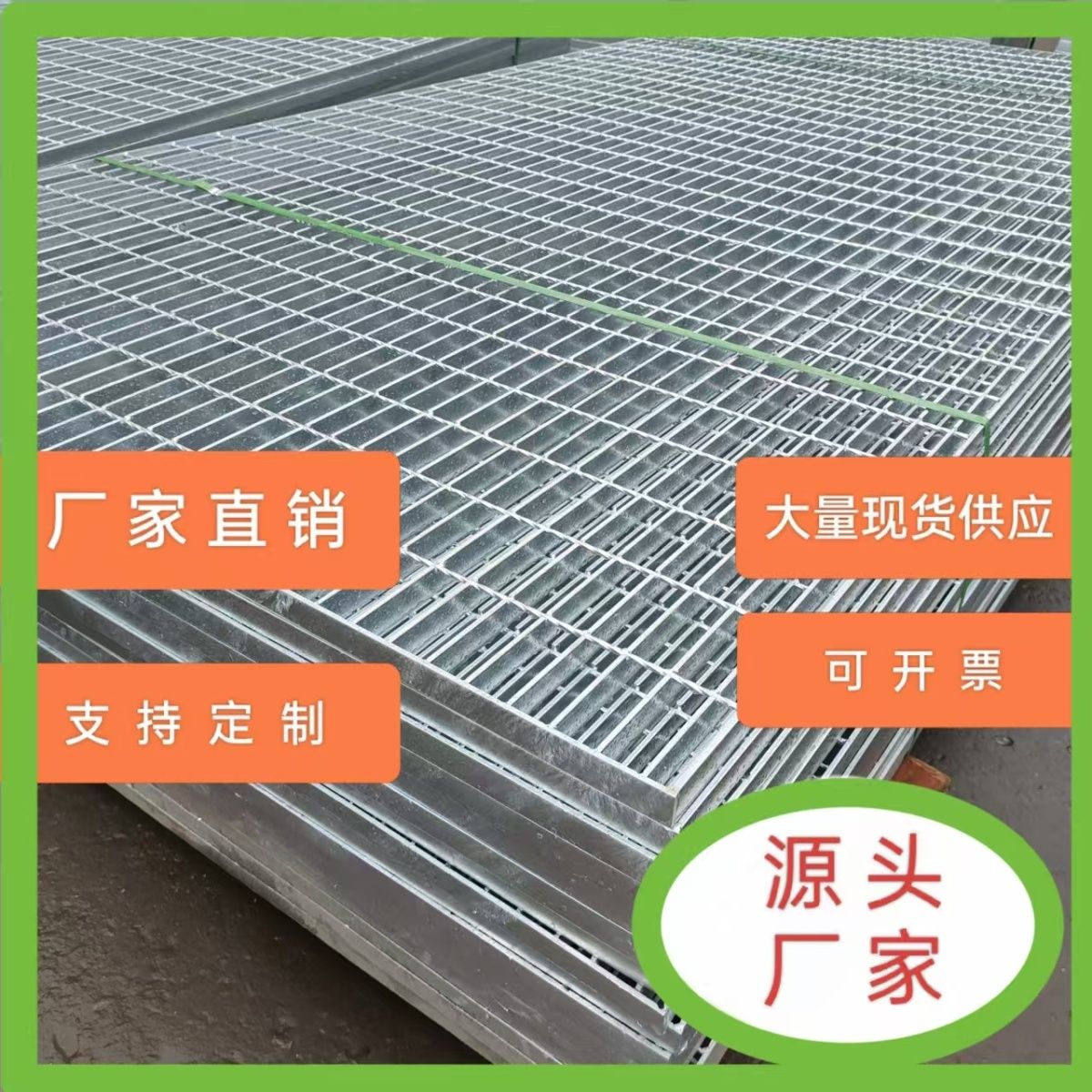 热镀锌钢格栅板平台网格板化工厂格栅板排水沟盖板光伏检修平台