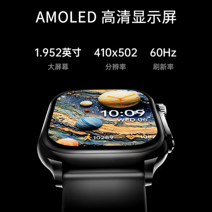 Jeep Watch新款S1 AI GPT智能手表蓝牙通话离线支付运动健康